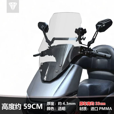 panel accessories, Motorcycle front windshield - model-oneheight-59-transparent-color