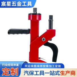 其他维护工具;拉马;套筒扳手