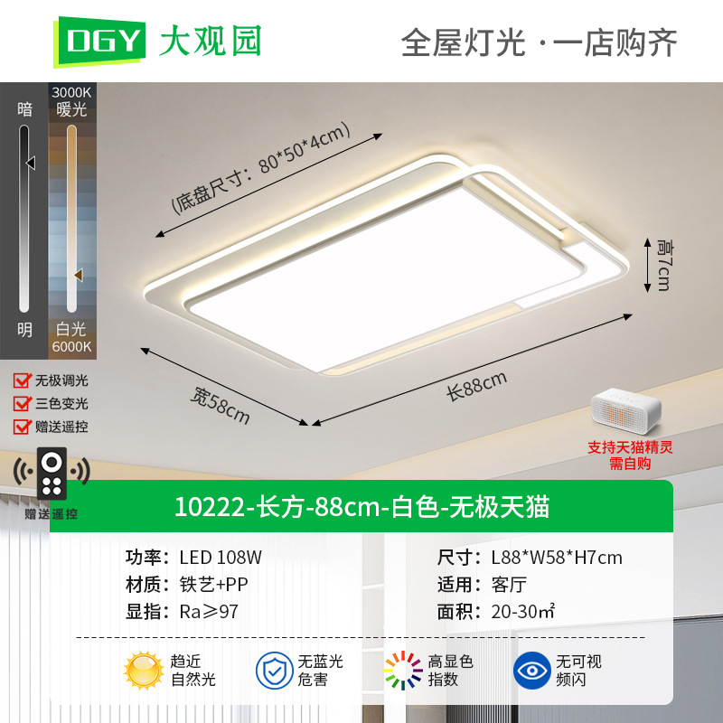 Daguanyuan sala de estar lámpara de techo atmósfera minimalista moderna estilo crema sala de estar creativa nórdica dormitorio sala de estudio lámpara de techo