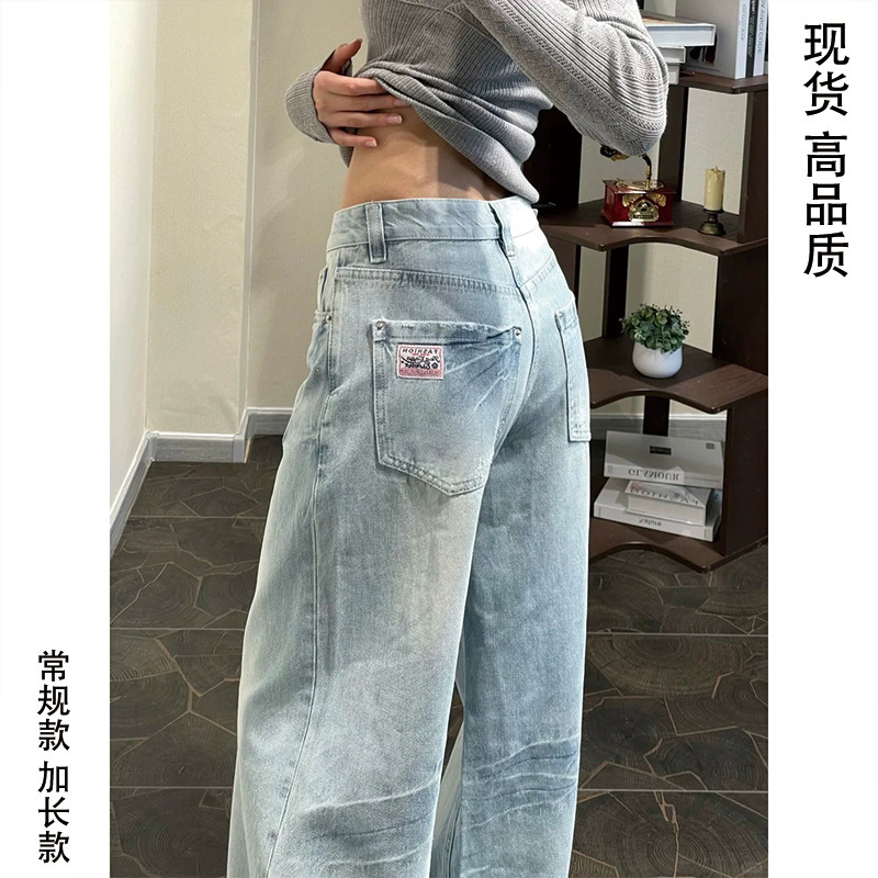 American Retro Light-Colored Distressed Wide-Leg Jeans for Women, Spring/Summer 2026 New High-Waisted Loose Straight-Leg Pants American Retro Light-Colored Distressed Wide-Leg Jeans for Women, Spring/Summer 2026 New High-Waisted Loose Straight-Leg Pants