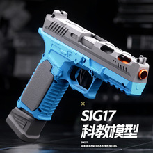 �羳���ǹ�����2011ս����ʦ�����������׿�����ǹ�����ǹ����
