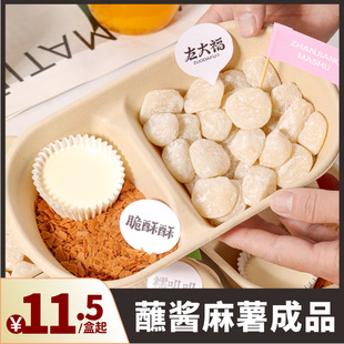 Ŵ�\�\�W�tպ�u����պ�u���ٳ�Ʒ��ʳС����ʳ���c����ˮ��ζ����