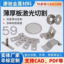 304���P䓰�ļ����и�201/316L�k���X���F����\��ӹ��ۏ�