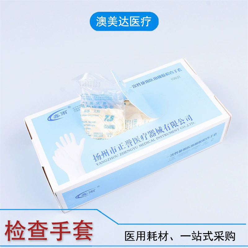 Медицинские неопудренные резиновые смотровые перчатки одноразовые латексные утолщенные защитные перчатки независимая упаковка оптом