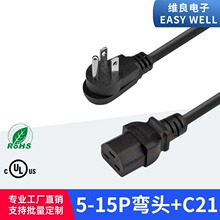 ��ʽ����5-15P���^�DIEC320 C21���ΙMƷ��β�Դ��