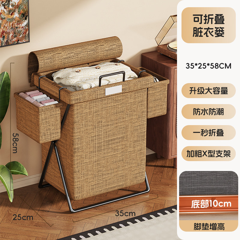 Cesta Plegable para Ropa Sucia de Gran Capacidad para Baño y Dormitorio