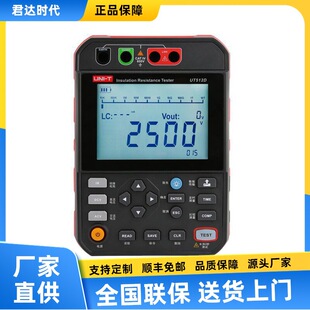 优利德UT512D数字式高压绝缘电阻测试仪UT512E兆欧表绝缘电阻表
