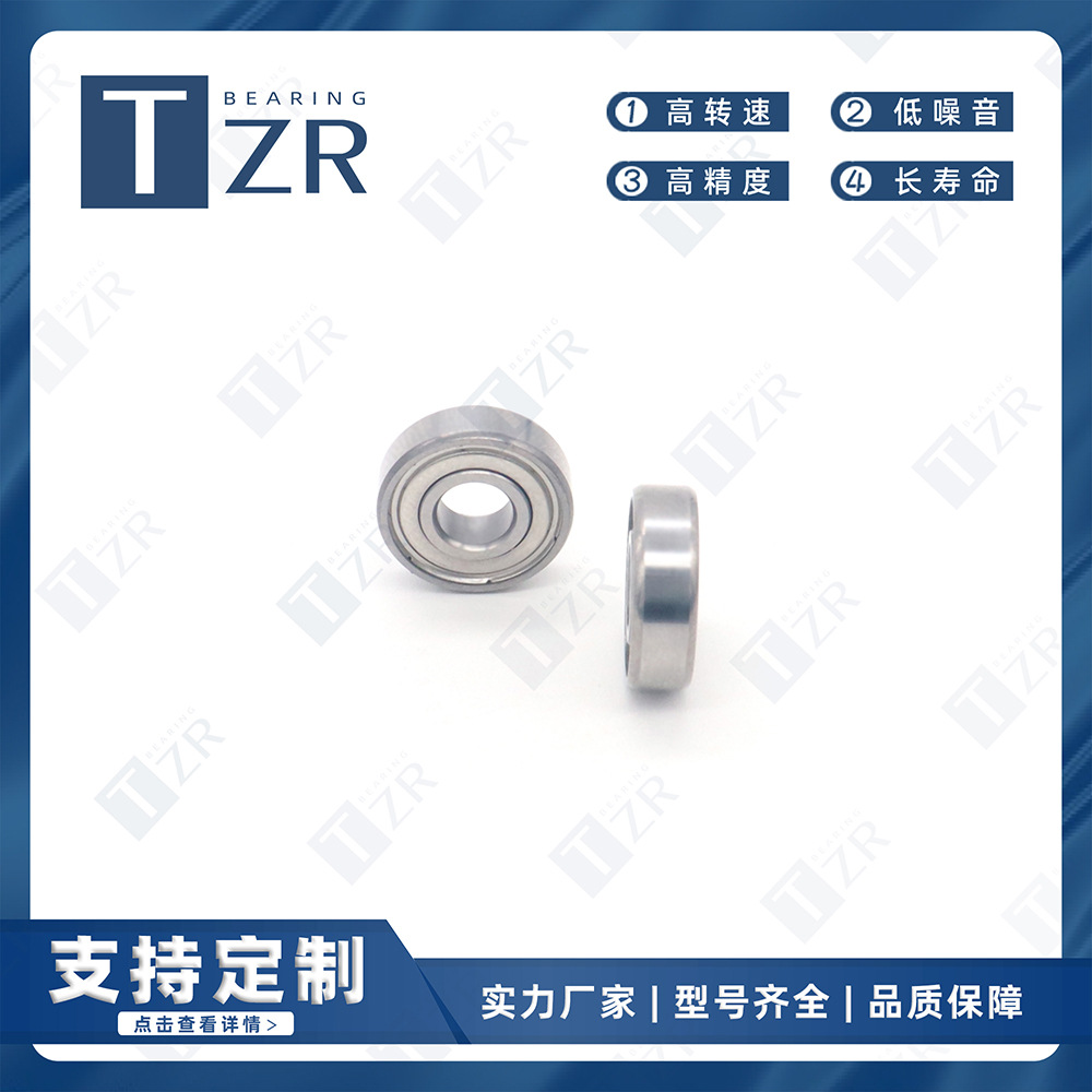 MR74ZZ L-740ZZ Z4P5SRL 尺寸4*7*2.5MM 慈溪生产电机轴承厂家