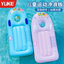 儿童充气浮板加厚小孩冲浪板带把手游泳滑水板水上加大充气浮床