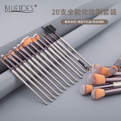 跨境新款 10支14支18支20支香檳色化妝刷套裝 帶刷包刷桶工廠支銷