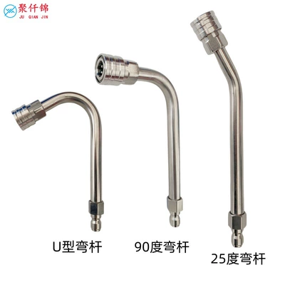 High pressure car wash water gun, gun lengthened 1/4 quick connect stainless