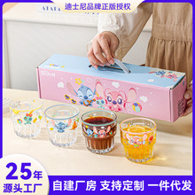迪士尼星际宝贝史迪仔玻璃杯家用办公室喝水杯子情侣礼盒儿童水杯