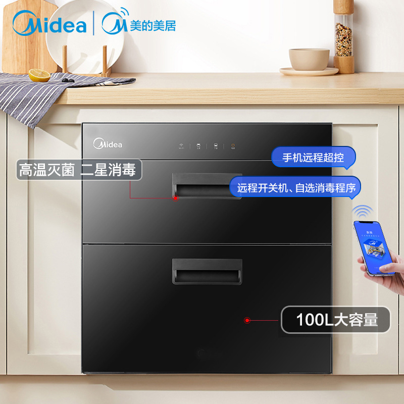 Midea Mxv-Zlp90Q15S Built-In Dish Disinfection Cabinet with Smart Sterilization Function