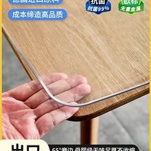 ܛ��������|��ϴ��ˮ���ͷ��C����PVC͸�������|�������ˮ����