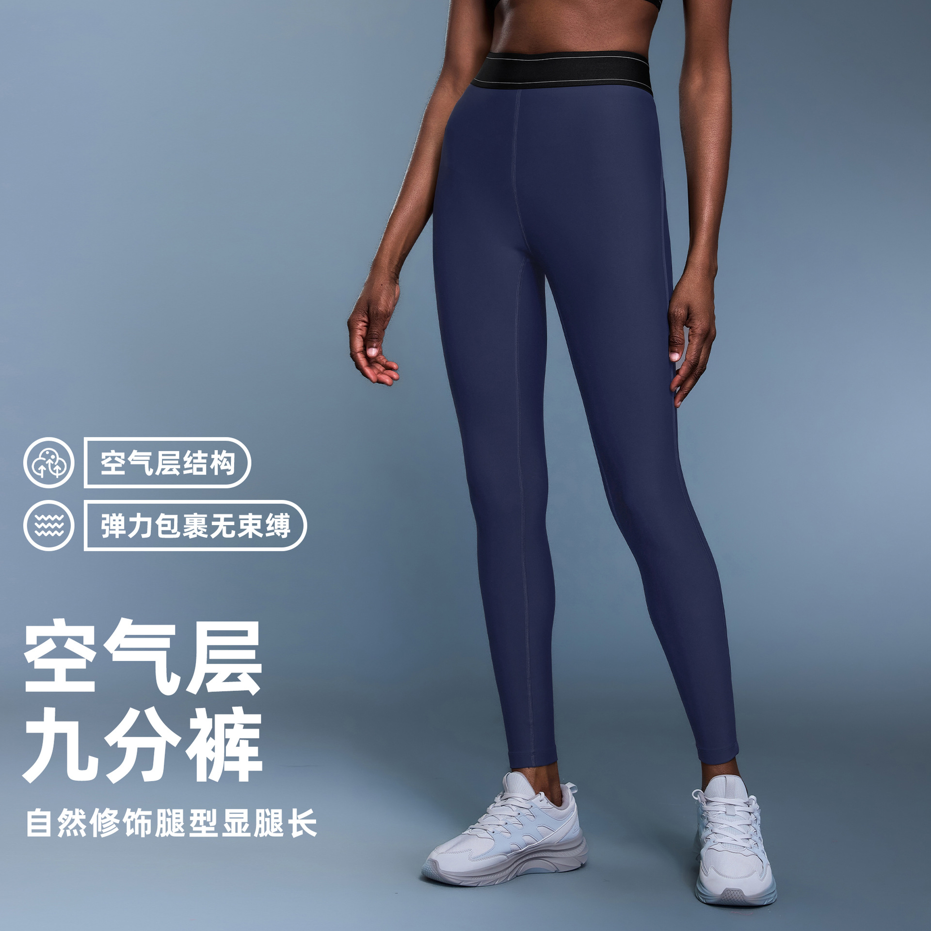 Fashion Contrast Color Fitness Sports Nine-point Naked High Waist Hip Lifter Belly Pilates Training Yoga Pants DL347