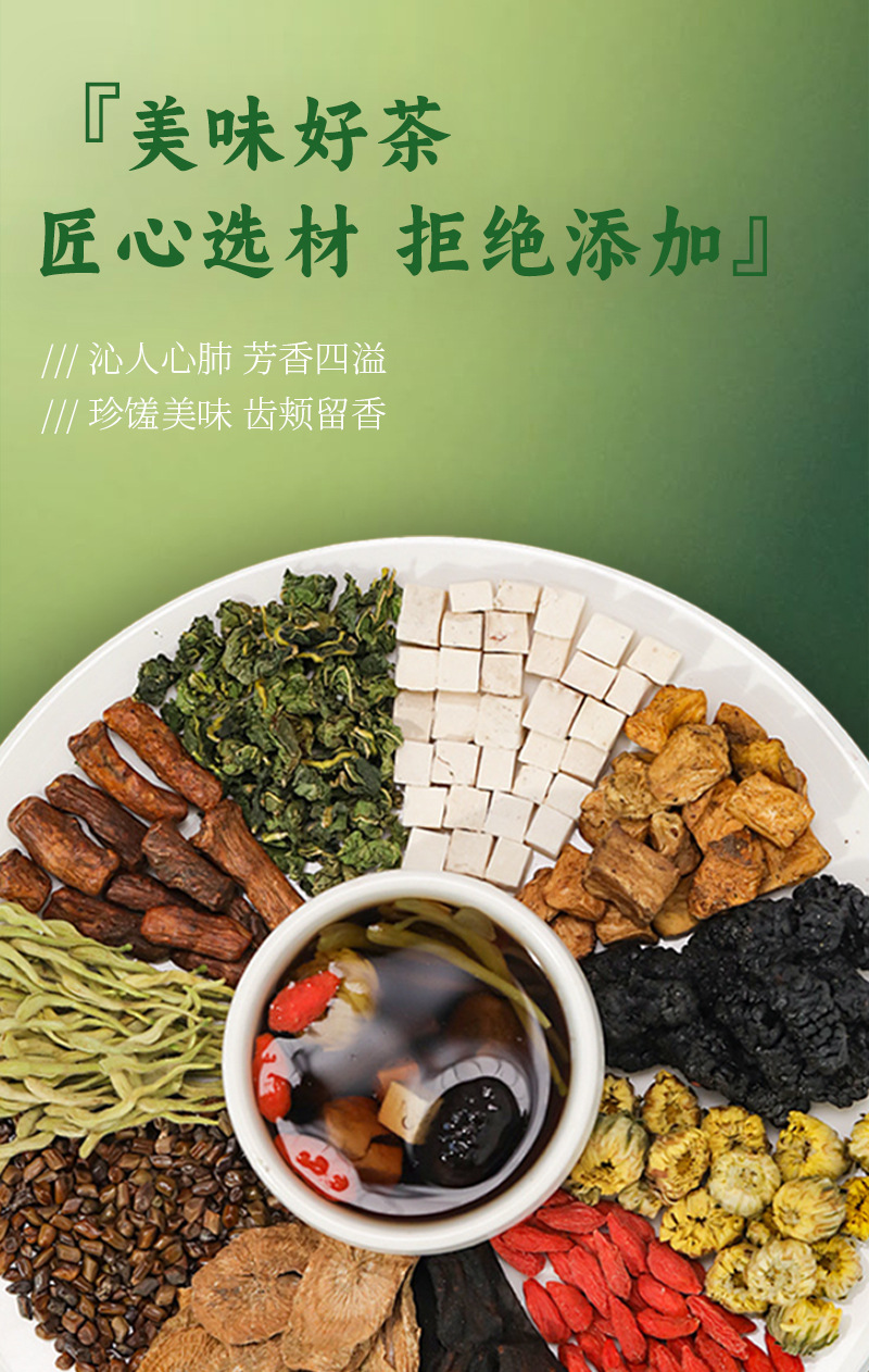 Ginseng Goji Four Treasure Tea 30 Tea Bags 5g Each Traditional Herbal Wellness Blend for Daily Steeping specifications