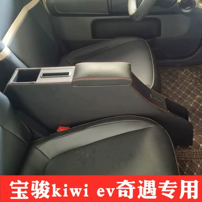 Armrest box — hand