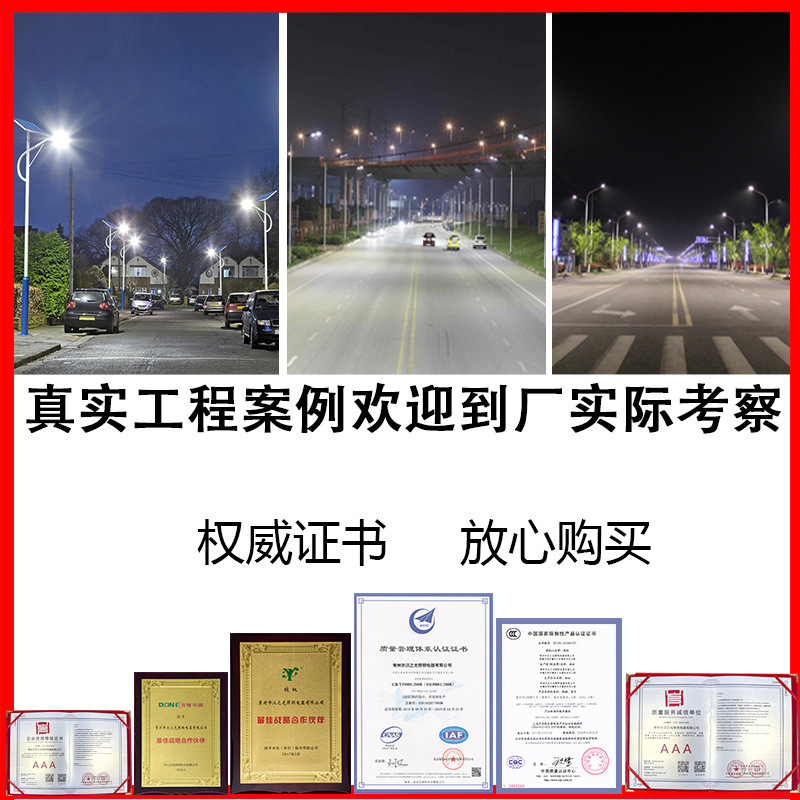 Led商用街灯6メートル屋外防水市道照明高ポールライト新農村片腕両腕ロードライト|undefined