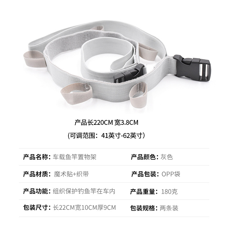 Fabricante en stock caña de pescar Barra de viga con correa de caña de pescar del coche Luya caña de pescar soporte ajustable Barra de pescar