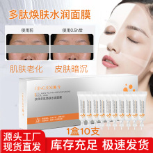 倾兮胶原蛋白多肽水光面膜涂抹式灌肤免洗撕拉睡眠面膜膏软膜冻膜