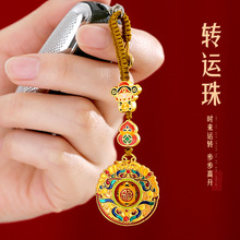 黄铜财神转运珠钥匙扣挂件钱币葫芦男女款包包挂饰景泰蓝钥匙链绳