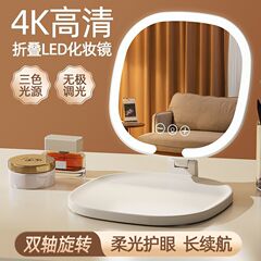工場直販ホットセール化粧鏡ポータブル化粧鏡二層収納補助光ミラー化粧品バッグ美容