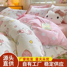 �羳��́��R�d�����ļ��׿ɐ�����kittyˮϴĥë��ˇ����������