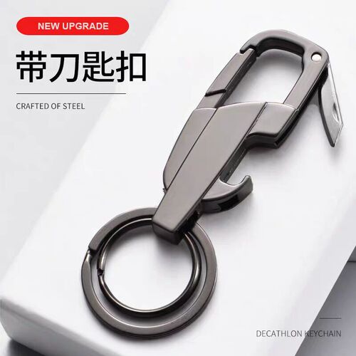 Simple Keychain Small Knife Waist Hang Key Ring Anti-lost Metal Keychain Household High-end Car Keychain