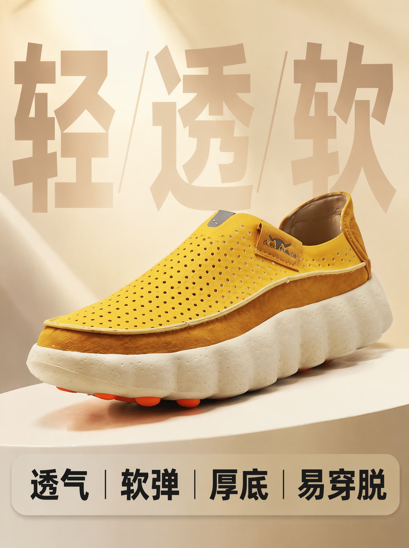Yellow / 38