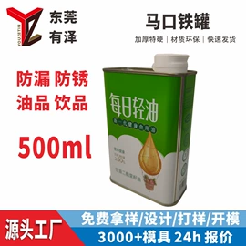金属盒;金属罐;数码3C包装