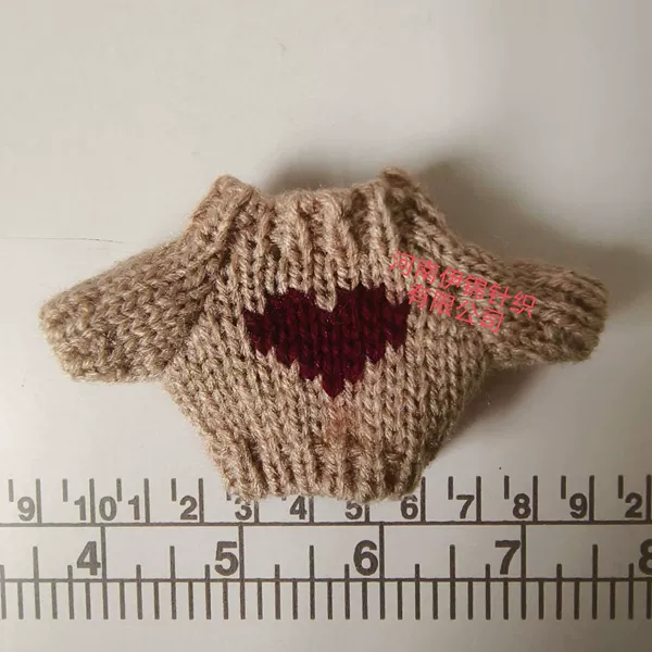 14 cm khaki love
