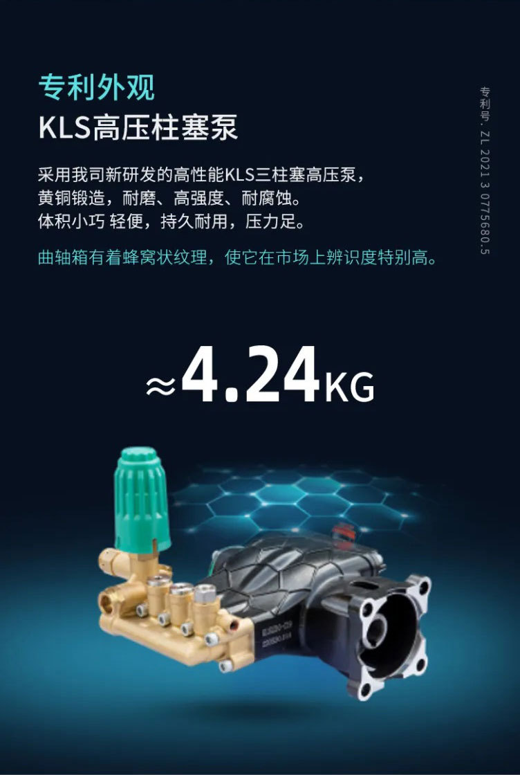 Botuo Xiaofeiwei 1207 High-Pressure Car Washer, Portable Handheld Water Gun, 220V Fully Automatic Cleaning Machine
