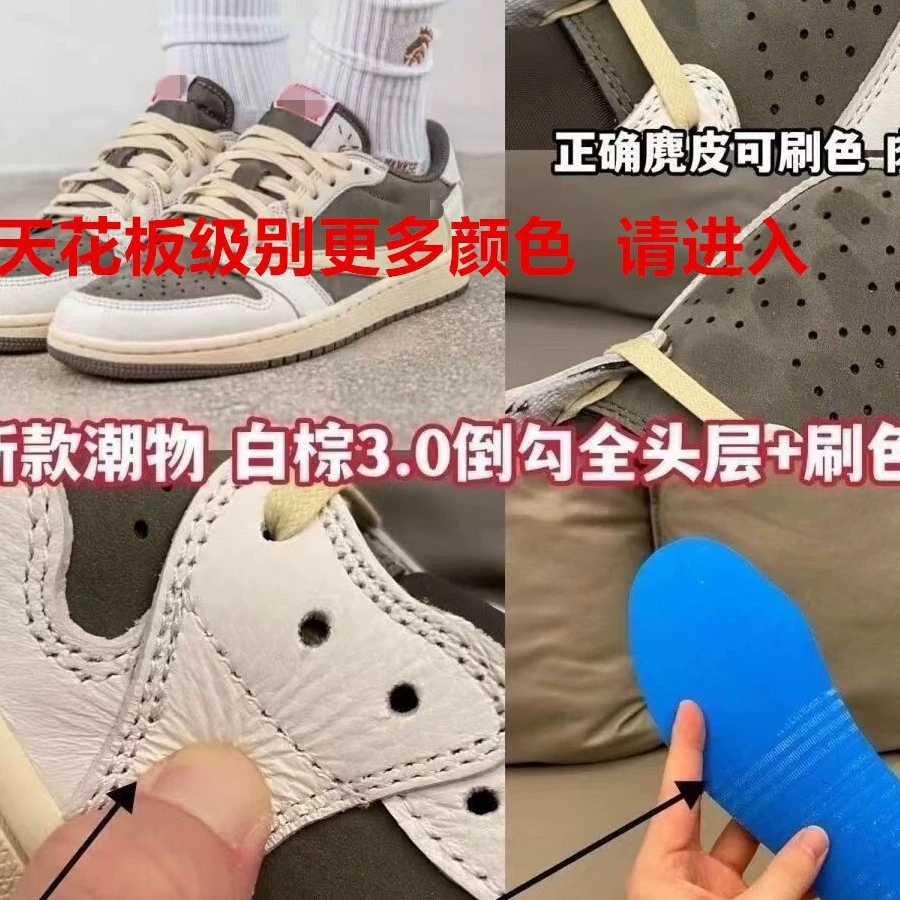 Air Jordan 1, обувь, баскетбольные спортивные кроссовки, низкие кеды
