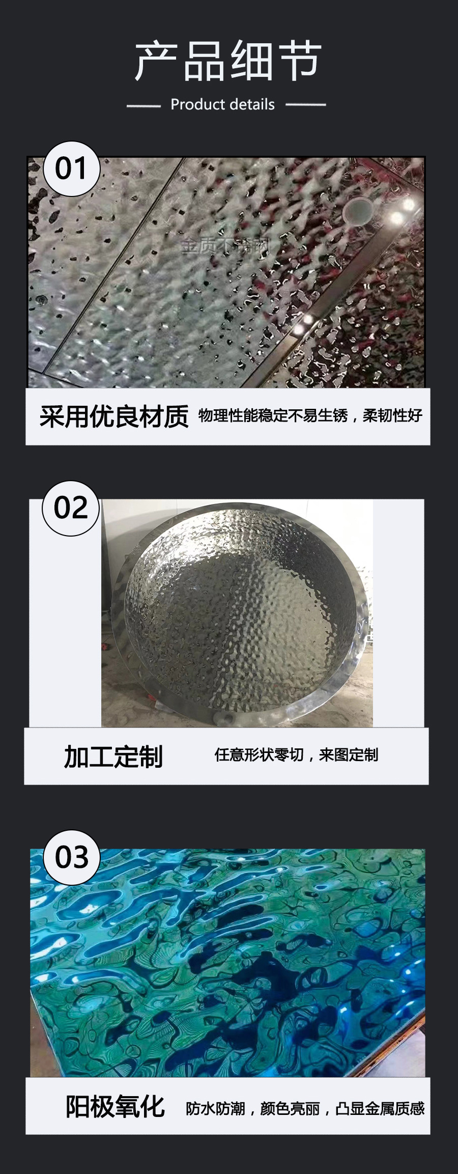 详情页5