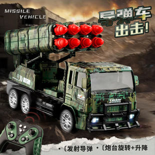 New Remote Control Missile Vehicle Electric Military Rocket Launcher Vehicle Model Boy Vs. Armored Vehicle Children's Toy