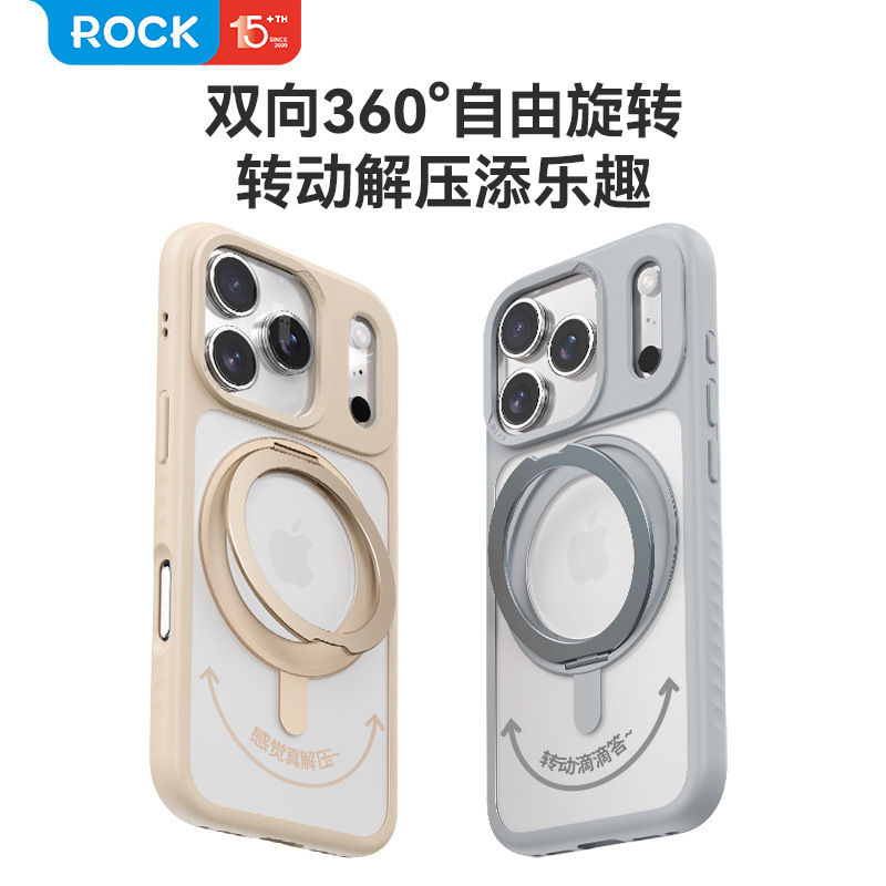 预售ROCK旋立系列肤感磁吸适用于iPhone17支架磁吸旋转支点手机壳|undefined