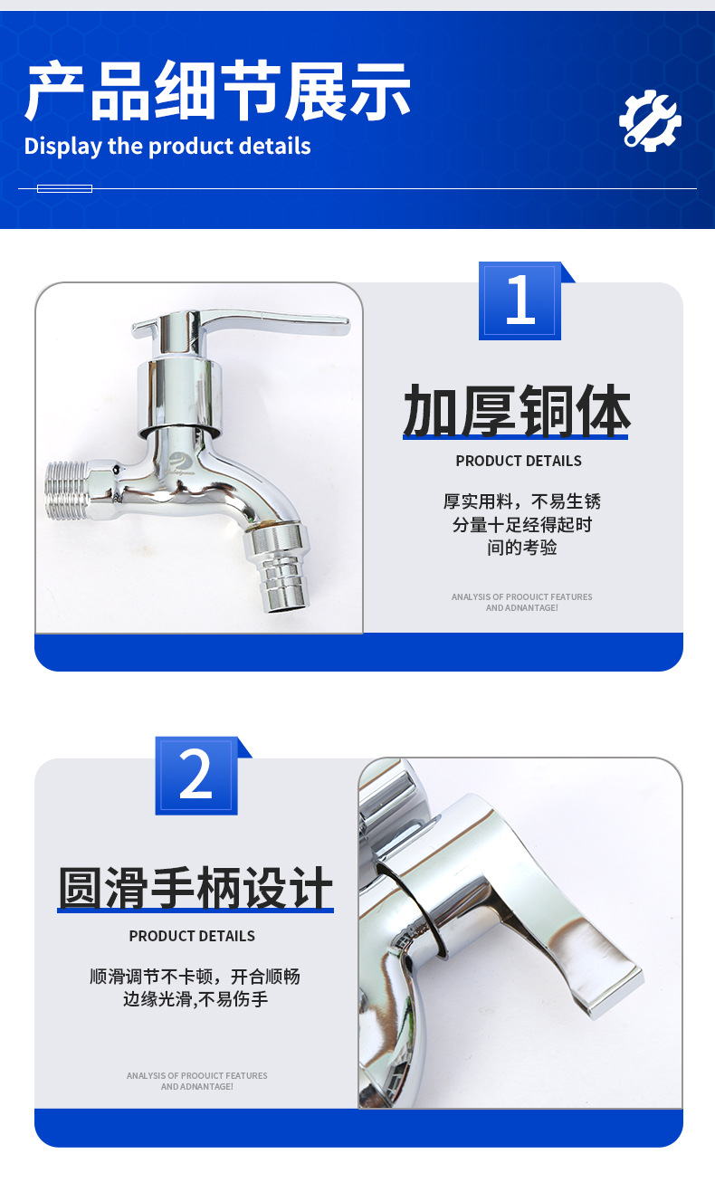 304 stainless steel washing machine faucet, fully automatic extended universal one in and two out mop sink faucet undefined