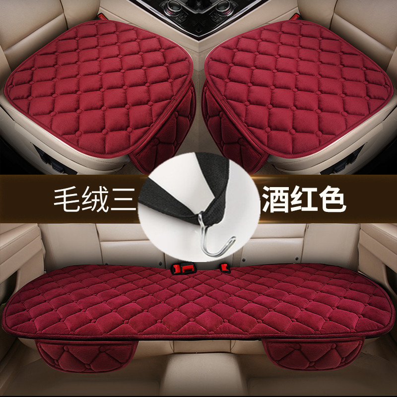 Seat cushion, seat cover | Lingxing Set, Diamond Pattern - velvet-burgundy-3-piece-set-with-pocket-and-hook