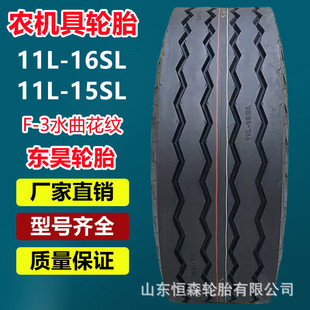 �|�11L-16SL�r�C�ߴ����C݆̥ 11L-15SL���^æ݆̥ 14L-16.1SL