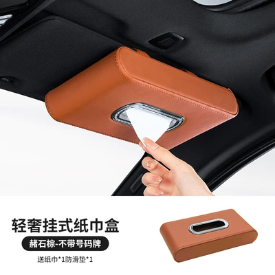 box, car napkin box with: Car tissue box/set - hanging-tissue-box-ocher-brown