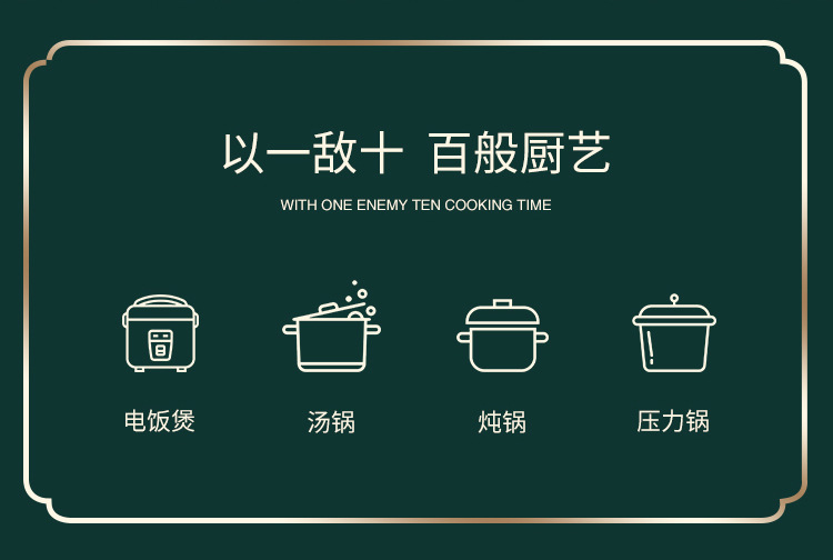 蒸锅_07.jpg