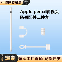 mOҺBzapple pencilDQ^G׹P׹Pñ