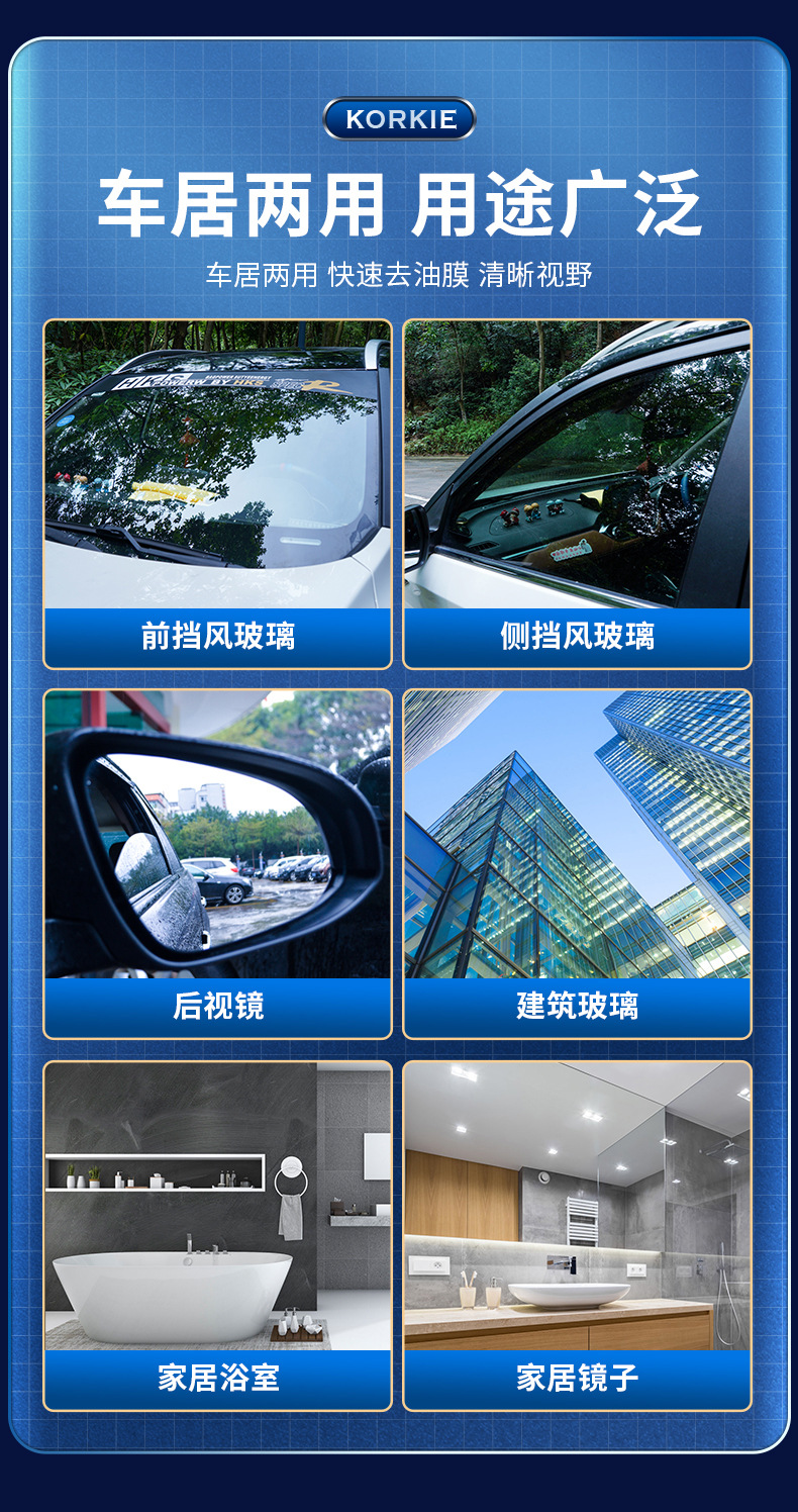 Kolchi Car Front Windshield Oil Film Remover Powerful Oil Removal Car Window Glass Oil Film Removal Paste