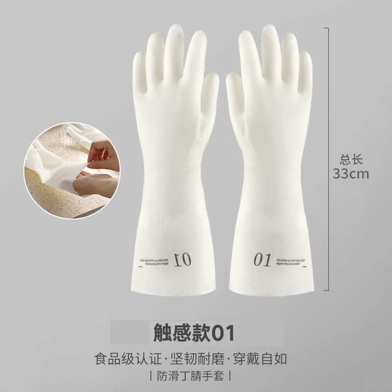 [사계절] [길이 33cm] 패턴 01