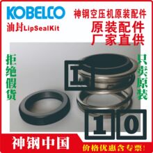 KOBELCO	Wͷ	1000049895	㽭	SG37A IV		ɳ