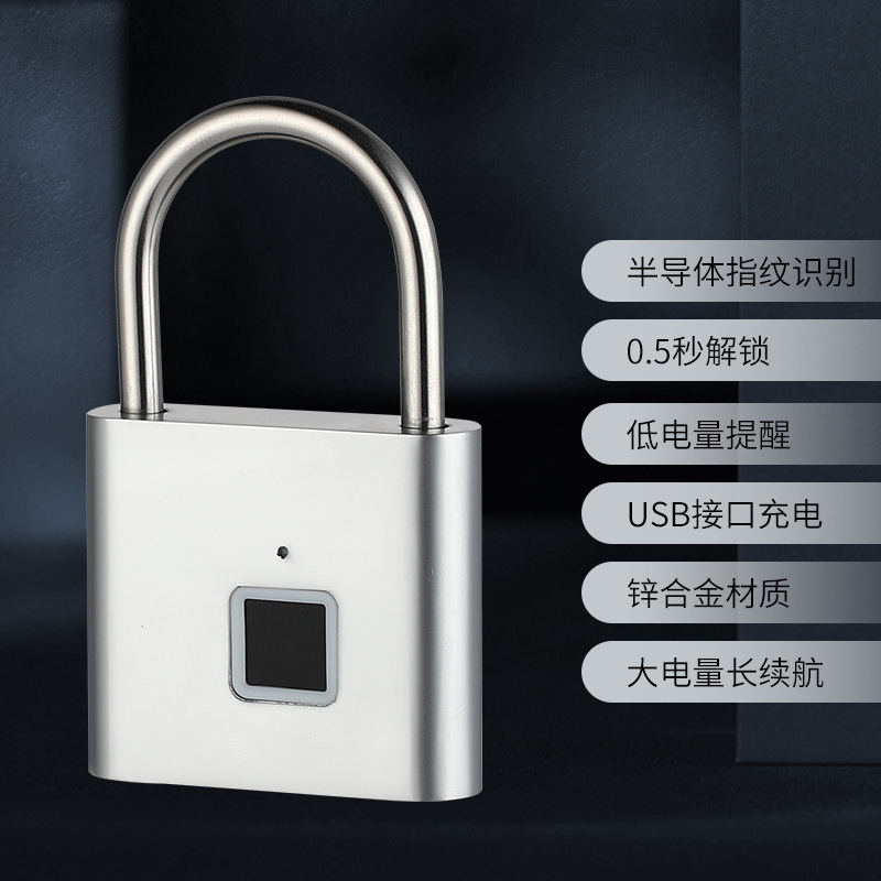 スマート指紋南京錠屋外防水寮ホームロック小型ロックパスワードロック小型ドアバッテリー指紋ロック|undefined