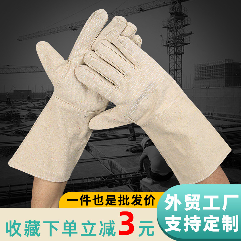帆布手套24线黄甲布加长款电焊手套耐磨加厚电焊工地工作防护手套