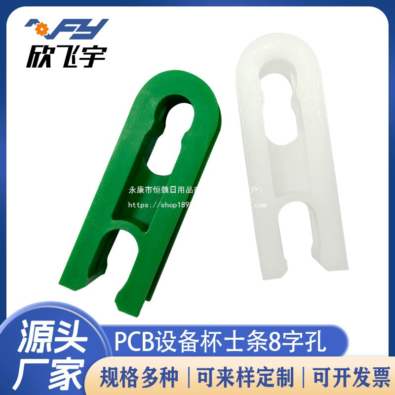 PCB FPC Гигантское оборудование Машина для кислотной обработки Машина для разработки Машина для передачи полосок Подключаемый модуль 30 40 Линия Роликовое сиденье Штифт