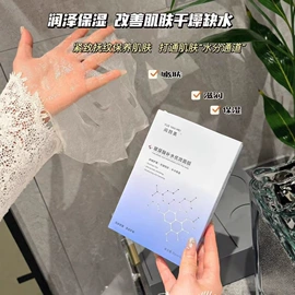 贴片面膜;面膜粉;液态精华
