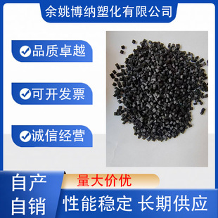PPS polyphenylene sulfide glass fiber reinforced GF40% chemical resistance and high temperature resistance can be produced according to demand